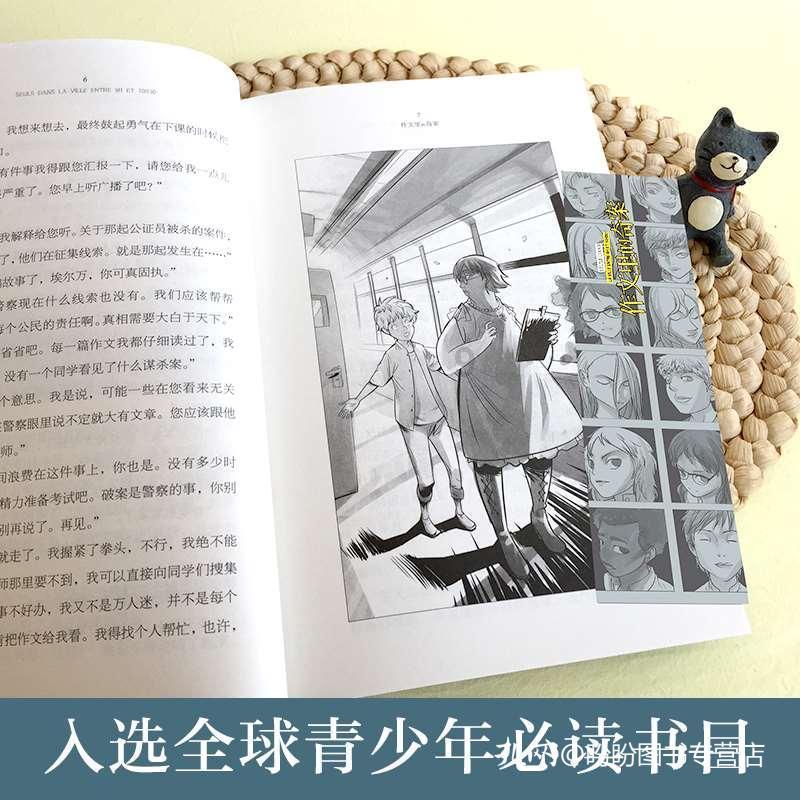 快速解答问题,探索求推荐经典网络小说 | 求推荐经典网络小说问答网